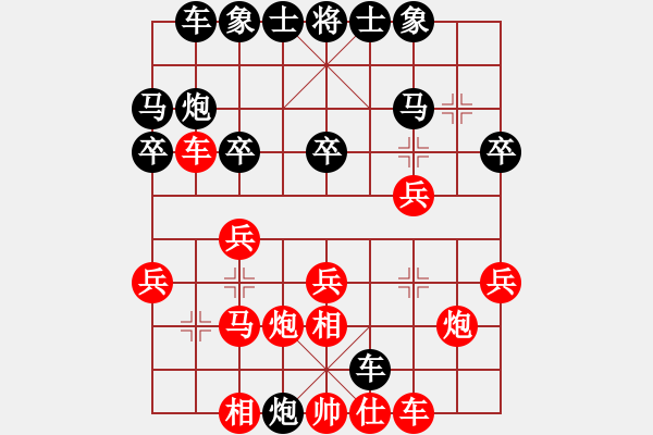 象棋棋譜圖片：松下酷代子(2星)-勝-xiaojianmo(9星) - 步數(shù)：20 