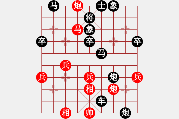 象棋棋譜圖片：松下酷代子(2星)-勝-xiaojianmo(9星) - 步數(shù)：40 