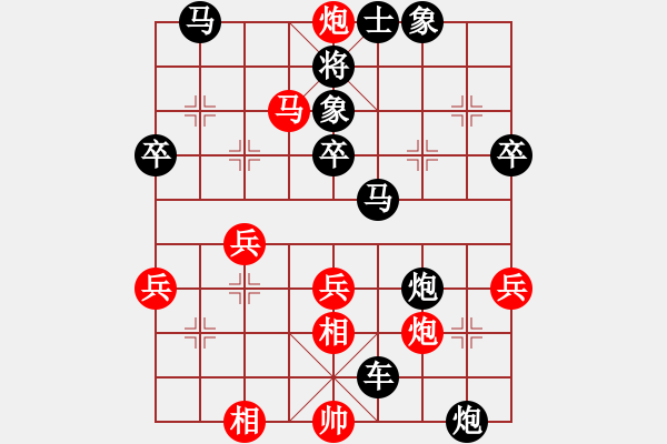 象棋棋譜圖片：松下酷代子(2星)-勝-xiaojianmo(9星) - 步數(shù)：41 