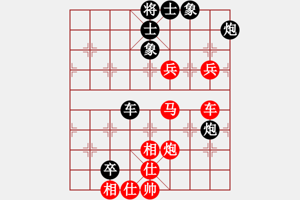 象棋棋譜圖片：品棋魔術(shù)師(9星)-勝-天機風雅(北斗) - 步數(shù)：100 