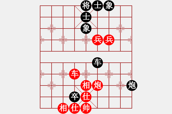 象棋棋譜圖片：品棋魔術(shù)師(9星)-勝-天機風雅(北斗) - 步數(shù)：110 