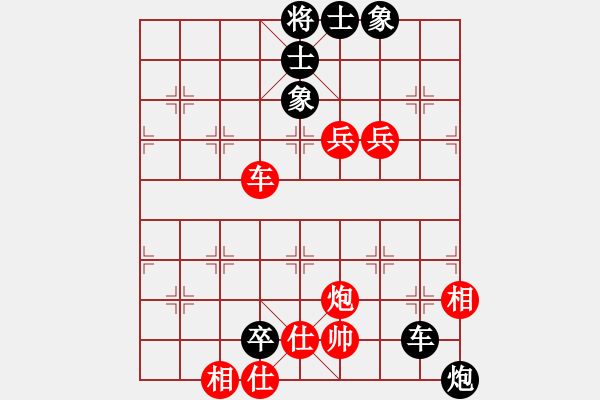 象棋棋譜圖片：品棋魔術(shù)師(9星)-勝-天機風雅(北斗) - 步數(shù)：120 