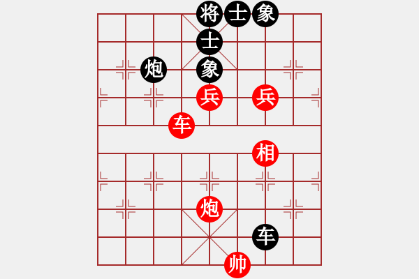 象棋棋譜圖片：品棋魔術(shù)師(9星)-勝-天機風雅(北斗) - 步數(shù)：130 