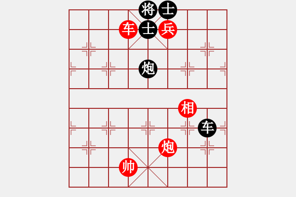 象棋棋譜圖片：品棋魔術(shù)師(9星)-勝-天機風雅(北斗) - 步數(shù)：180 