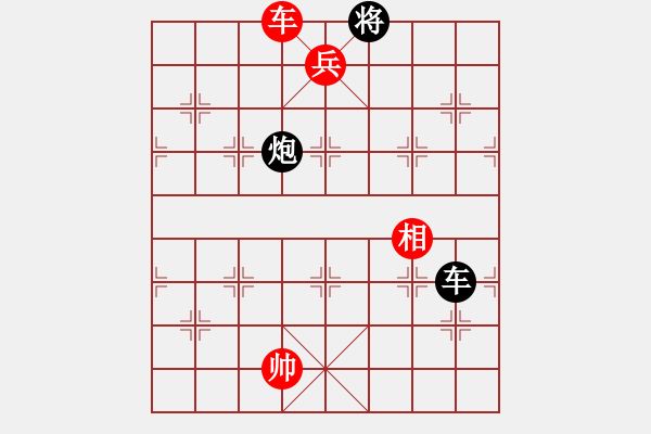 象棋棋譜圖片：品棋魔術(shù)師(9星)-勝-天機風雅(北斗) - 步數(shù)：185 