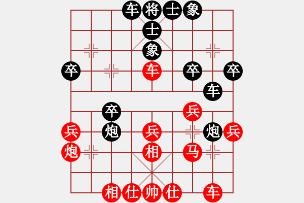 象棋棋譜圖片：品棋魔術(shù)師(9星)-勝-天機風雅(北斗) - 步數(shù)：30 