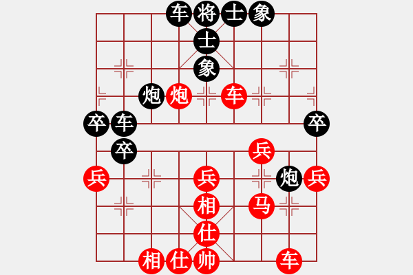 象棋棋譜圖片：品棋魔術(shù)師(9星)-勝-天機風雅(北斗) - 步數(shù)：40 