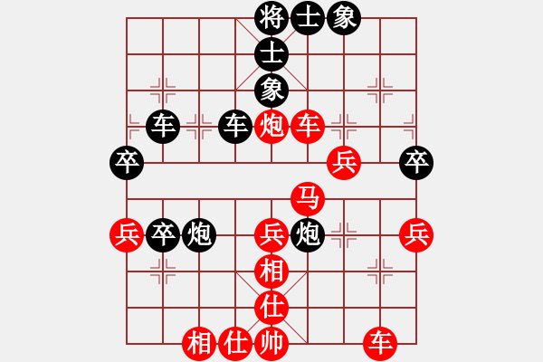 象棋棋譜圖片：品棋魔術(shù)師(9星)-勝-天機風雅(北斗) - 步數(shù)：50 