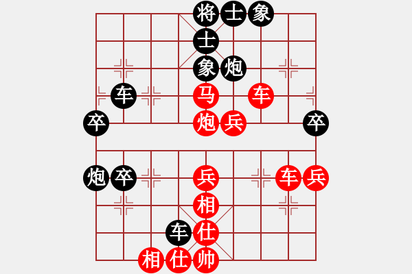 象棋棋譜圖片：品棋魔術(shù)師(9星)-勝-天機風雅(北斗) - 步數(shù)：60 