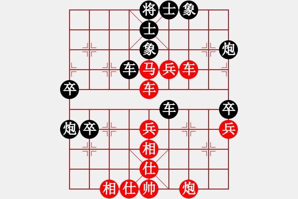 象棋棋譜圖片：品棋魔術(shù)師(9星)-勝-天機風雅(北斗) - 步數(shù)：70 