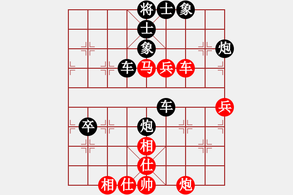 象棋棋譜圖片：品棋魔術(shù)師(9星)-勝-天機風雅(北斗) - 步數(shù)：80 