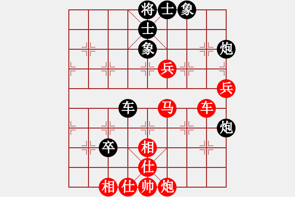 象棋棋譜圖片：品棋魔術(shù)師(9星)-勝-天機風雅(北斗) - 步數(shù)：90 