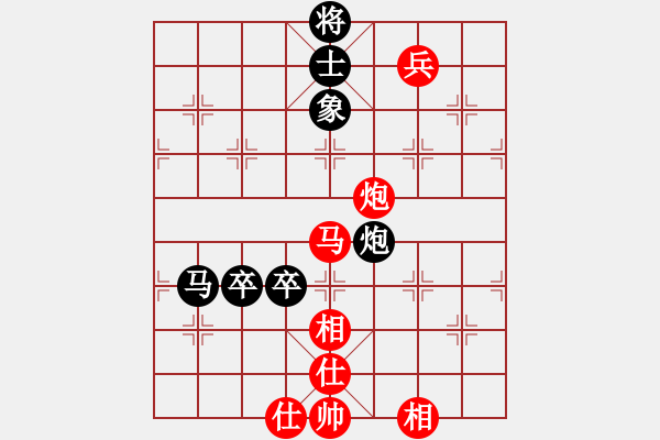 象棋棋譜圖片：下山王(天帝)-和-武漢大師(天帝) - 步數：130 