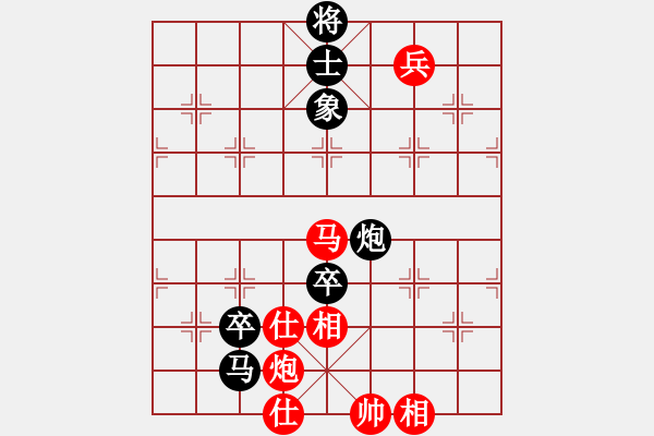 象棋棋譜圖片：下山王(天帝)-和-武漢大師(天帝) - 步數：140 