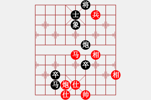 象棋棋譜圖片：下山王(天帝)-和-武漢大師(天帝) - 步數：150 