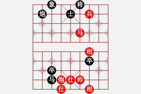 象棋棋譜圖片：下山王(天帝)-和-武漢大師(天帝) - 步數：160 