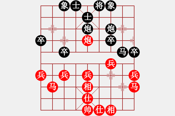 象棋棋譜圖片：下山王(天帝)-和-武漢大師(天帝) - 步數：30 