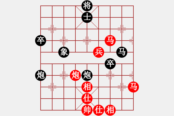 象棋棋譜圖片：下山王(天帝)-和-武漢大師(天帝) - 步數：70 