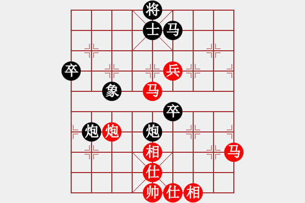 象棋棋譜圖片：下山王(天帝)-和-武漢大師(天帝) - 步數：80 