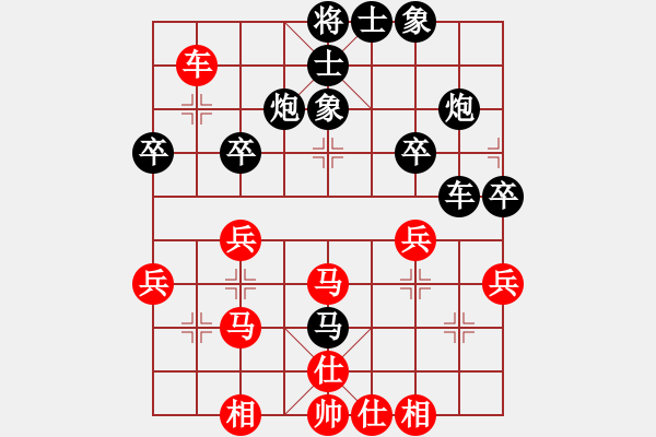 象棋棋谱图片：党斐 先和 刘磊 - 步数：40 