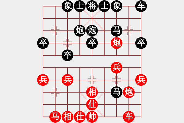 象棋棋譜圖片：降龍尊者(8段)-負-八大山人(7段) - 步數(shù)：20 