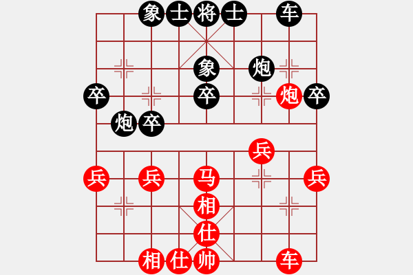 象棋棋譜圖片：降龍尊者(8段)-負-八大山人(7段) - 步數(shù)：30 