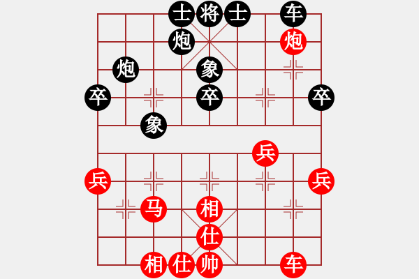 象棋棋譜圖片：降龍尊者(8段)-負-八大山人(7段) - 步數(shù)：40 