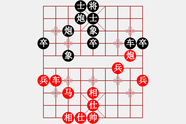 象棋棋譜圖片：降龍尊者(8段)-負-八大山人(7段) - 步數(shù)：46 