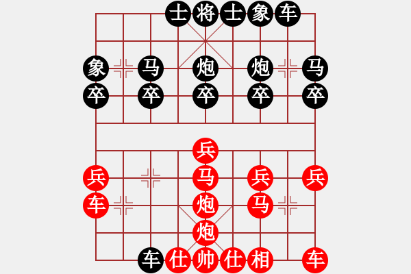 象棋棋譜圖片：中象170一分鐘快棋太守棋狂先勝“admin”的iP - 步數(shù)：20 