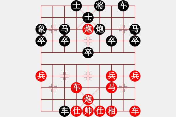 象棋棋譜圖片：中象170一分鐘快棋太守棋狂先勝“admin”的iP - 步數(shù)：30 