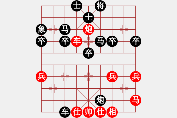 象棋棋譜圖片：中象170一分鐘快棋太守棋狂先勝“admin”的iP - 步數(shù)：40 