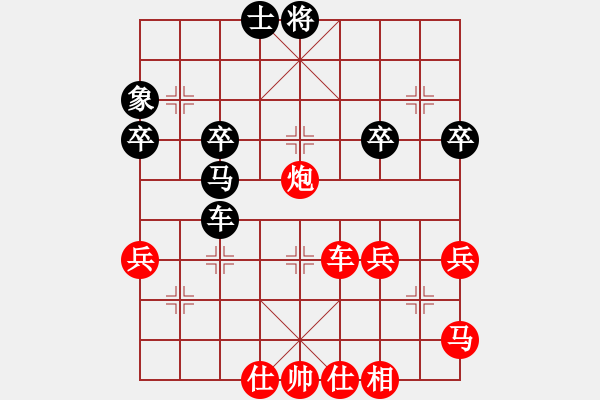 象棋棋譜圖片：中象170一分鐘快棋太守棋狂先勝“admin”的iP - 步數(shù)：50 