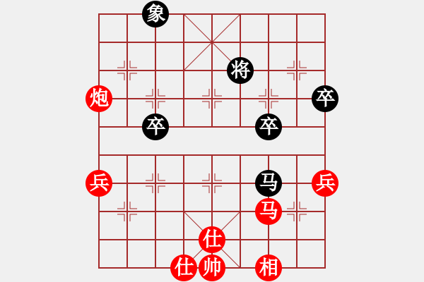 象棋棋譜圖片：中象170一分鐘快棋太守棋狂先勝“admin”的iP - 步數(shù)：70 