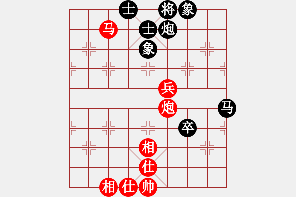 象棋棋譜圖片：半只煙(6段)-和-ywxqwy(8段) - 步數：100 