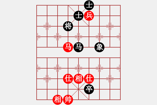 象棋棋譜圖片：半只煙(6段)-和-ywxqwy(8段) - 步數：140 