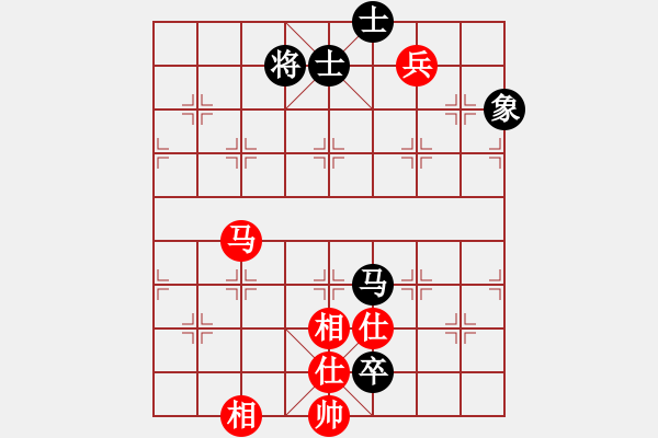 象棋棋譜圖片：半只煙(6段)-和-ywxqwy(8段) - 步數：150 