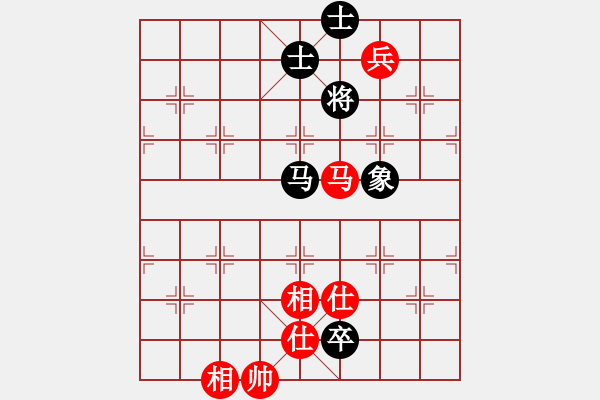 象棋棋譜圖片：半只煙(6段)-和-ywxqwy(8段) - 步數：180 