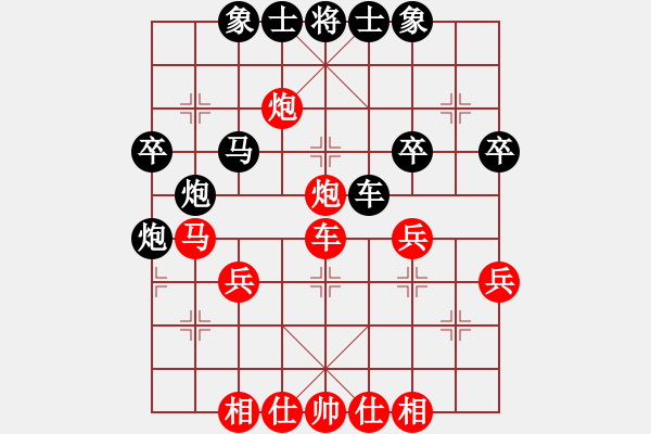 象棋棋譜圖片：半只煙(6段)-和-ywxqwy(8段) - 步數：40 