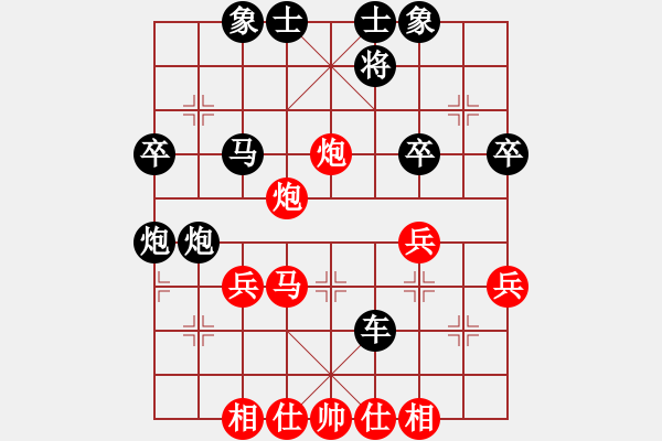 象棋棋譜圖片：半只煙(6段)-和-ywxqwy(8段) - 步數：50 