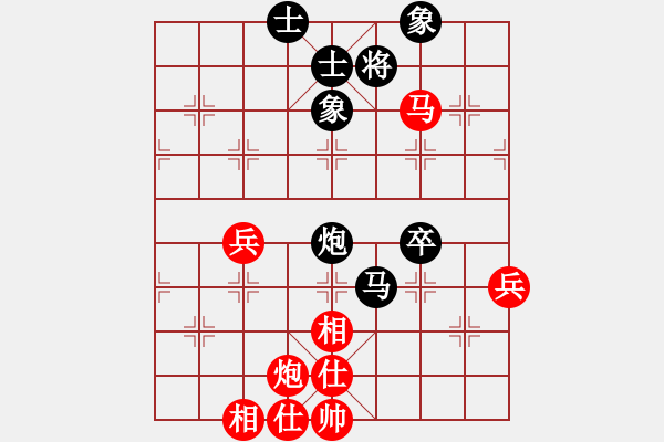 象棋棋譜圖片：半只煙(6段)-和-ywxqwy(8段) - 步數：80 