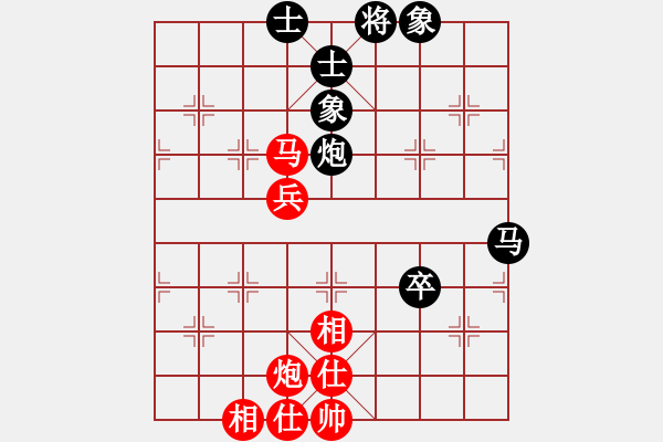 象棋棋譜圖片：半只煙(6段)-和-ywxqwy(8段) - 步數：90 