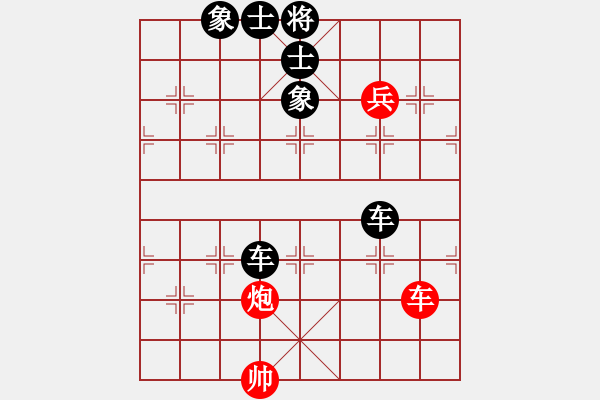 象棋棋譜圖片：耍耍(日帥)-負(fù)-李謐(至尊) - 步數(shù)：110 