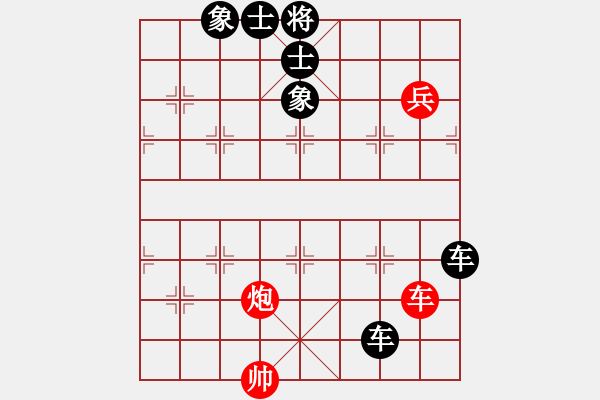 象棋棋譜圖片：耍耍(日帥)-負(fù)-李謐(至尊) - 步數(shù)：116 