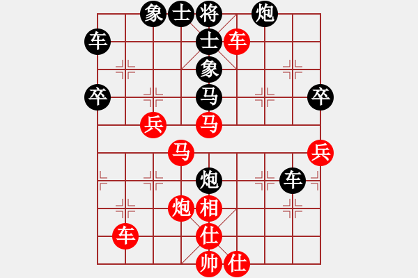 象棋棋譜圖片：耍耍(日帥)-負(fù)-李謐(至尊) - 步數(shù)：50 