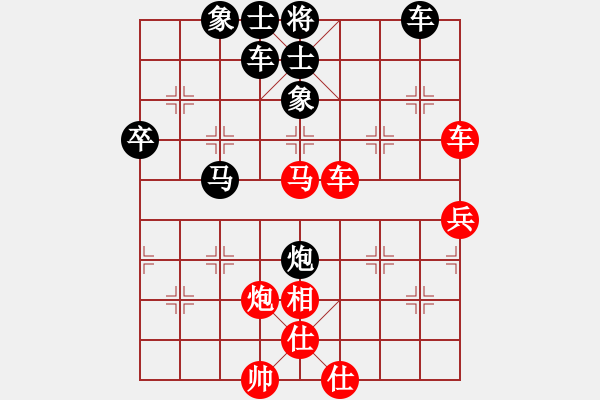 象棋棋譜圖片：耍耍(日帥)-負(fù)-李謐(至尊) - 步數(shù)：60 