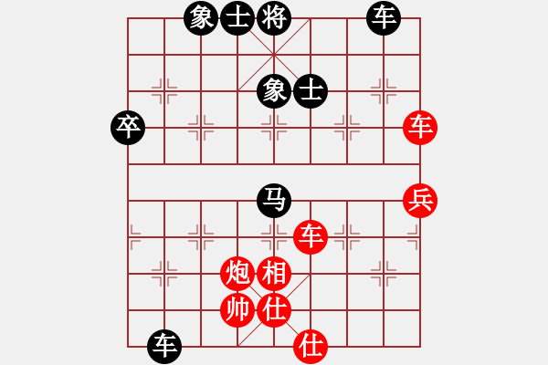 象棋棋譜圖片：耍耍(日帥)-負(fù)-李謐(至尊) - 步數(shù)：70 