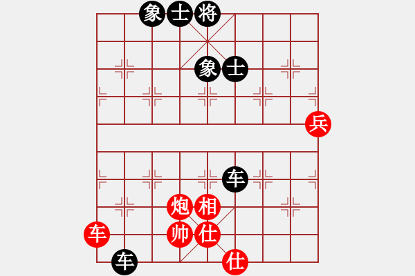 象棋棋譜圖片：耍耍(日帥)-負(fù)-李謐(至尊) - 步數(shù)：80 