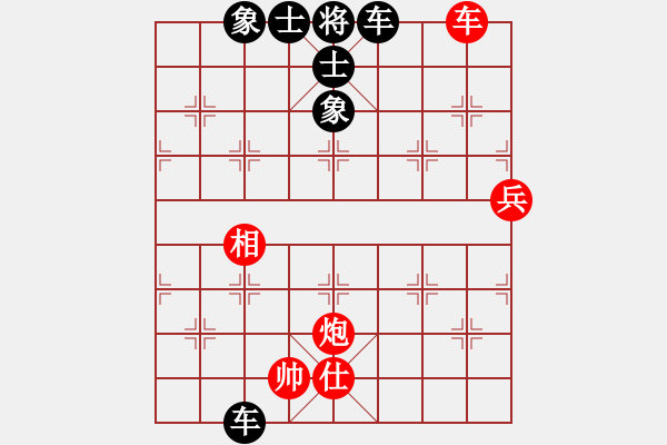 象棋棋譜圖片：耍耍(日帥)-負(fù)-李謐(至尊) - 步數(shù)：90 