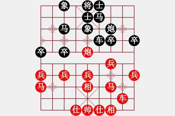 象棋棋譜圖片：雪擁蘭關(guān)(8段)-勝-suyang(5段) - 步數(shù)：30 