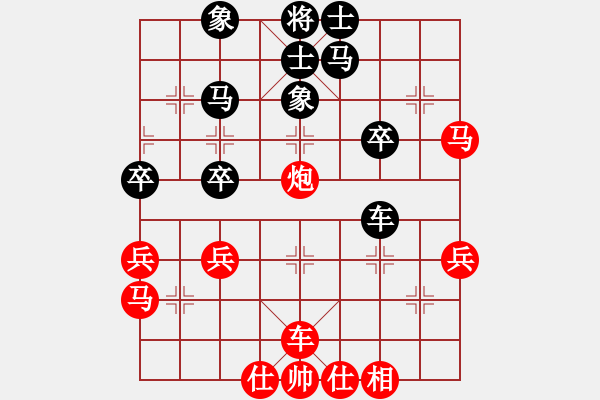 象棋棋譜圖片：雪擁蘭關(guān)(8段)-勝-suyang(5段) - 步數(shù)：40 